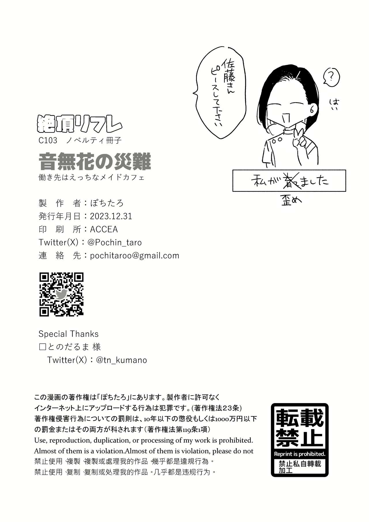 e852683fc208d36d07eda5143446d5f4e60f07a4_1717656413_0331_8a0e385e97de2c2f42c0c17ea37e009a1ef0007d.jpg